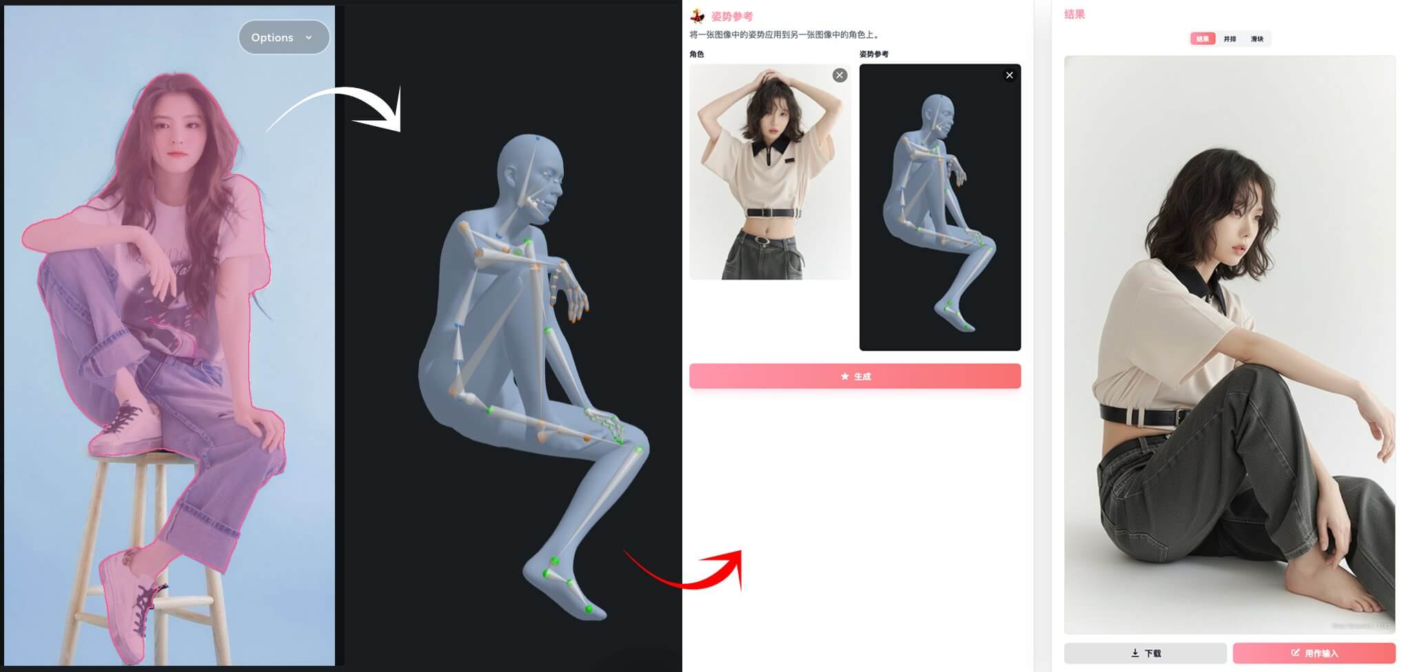 Specified poses